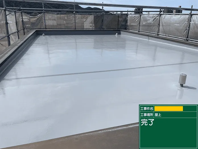 岐阜市長良のお客様の施工後の防水工事写真