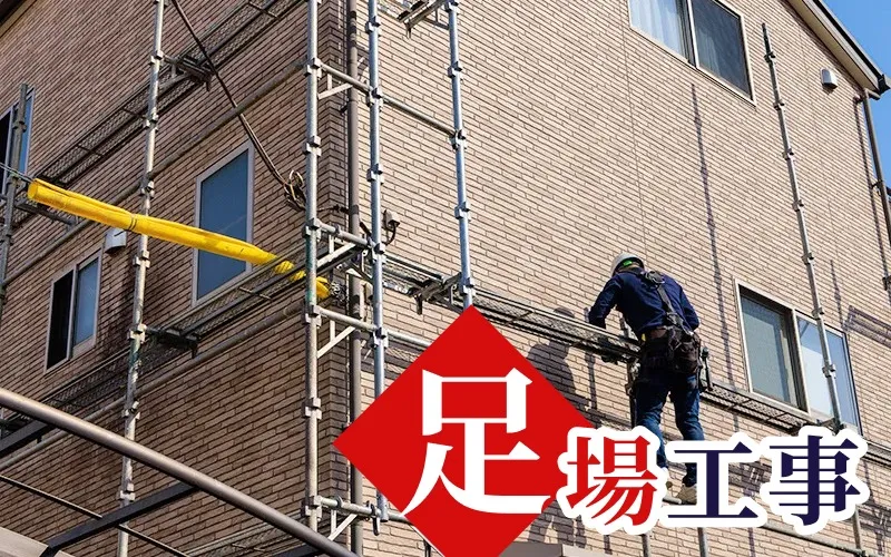 外壁塗装業者が行う屋根リフォーム