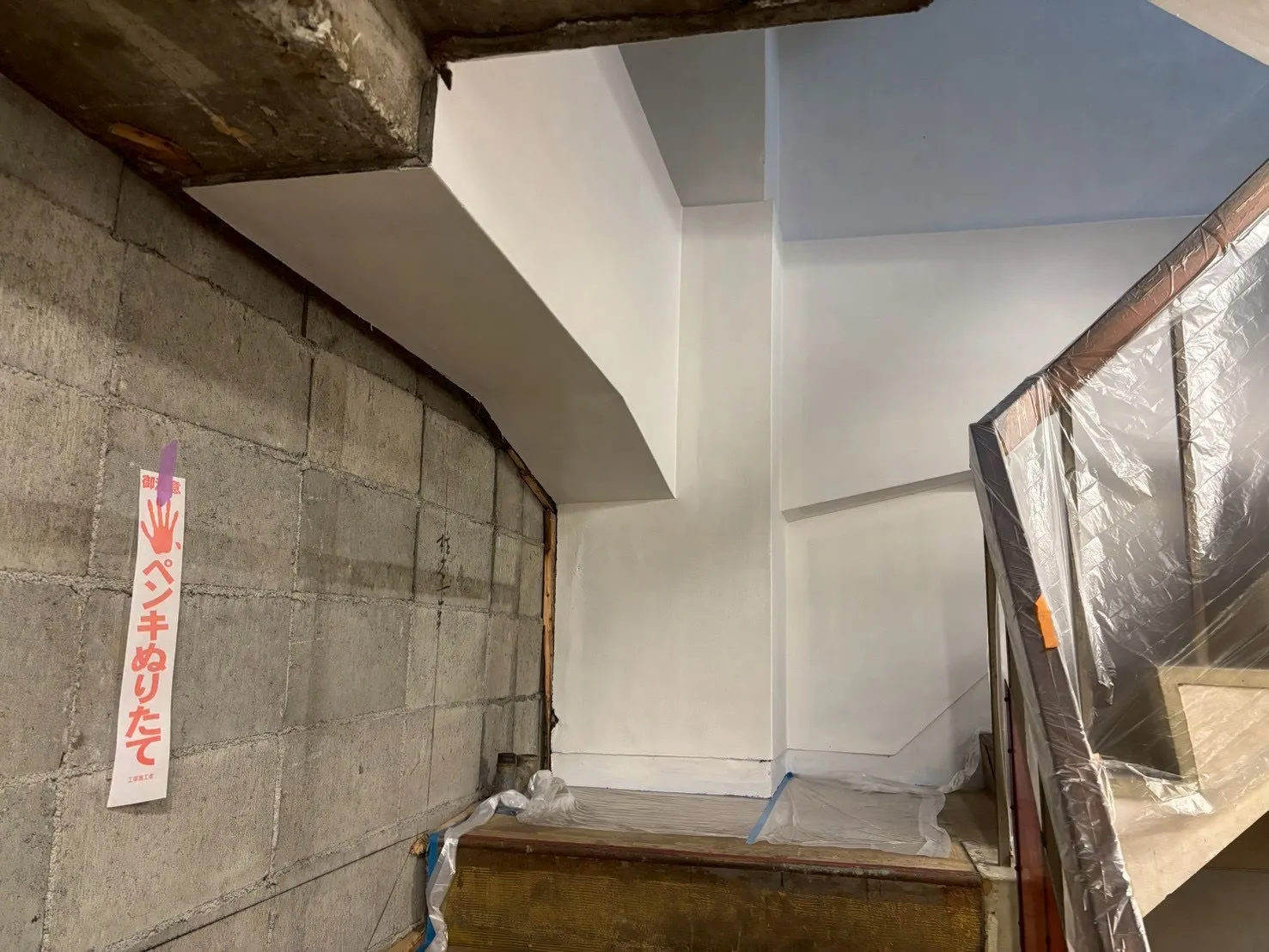 階段天井の外壁塗装前