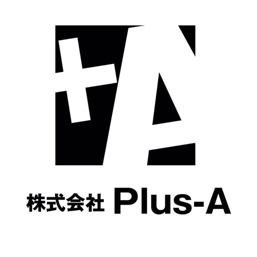新年ご挨拶　岐阜市株式会社Plus-A