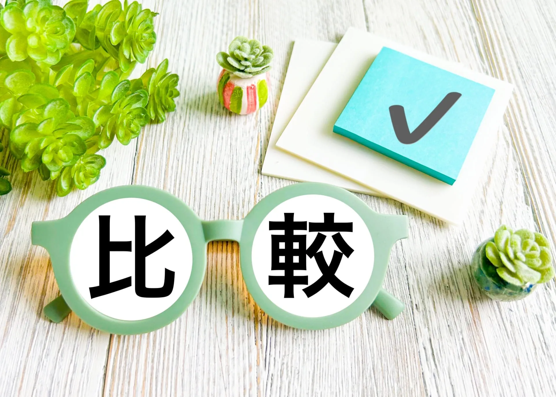 有機塗料と無機塗料の違いは？外壁塗装のプロが寿命と価格を比較
