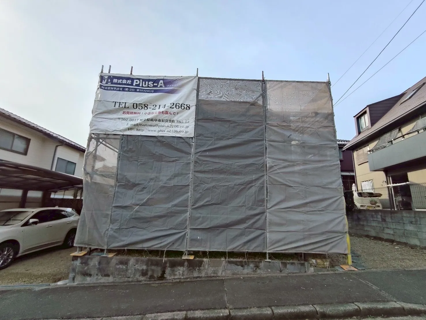 関市にて外壁塗装塗り替え工事が始まりました！