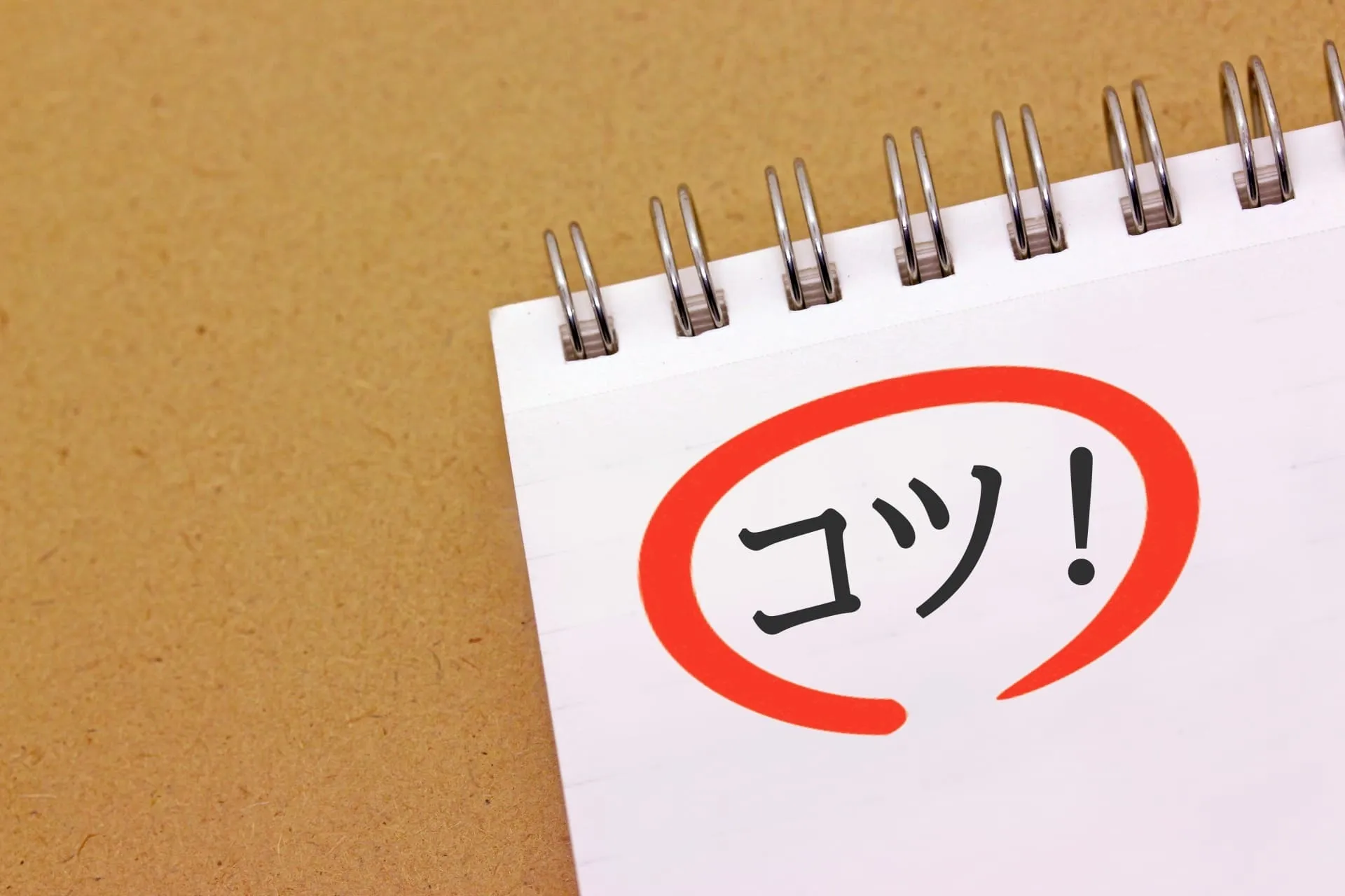 岐阜で失敗しない外壁塗装業者の選び方!地元で優良店を見分ける7つのコツ